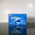 眼舒明目贴