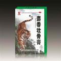 麝香壮骨膏