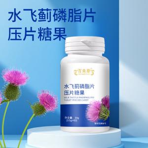 水飞蓟磷脂片压片糖果贴牌代加工厂山东庆葆堂